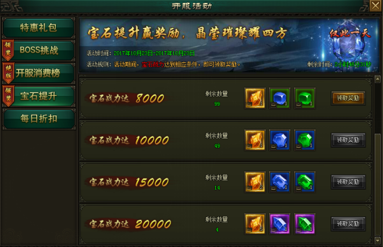 万剑
