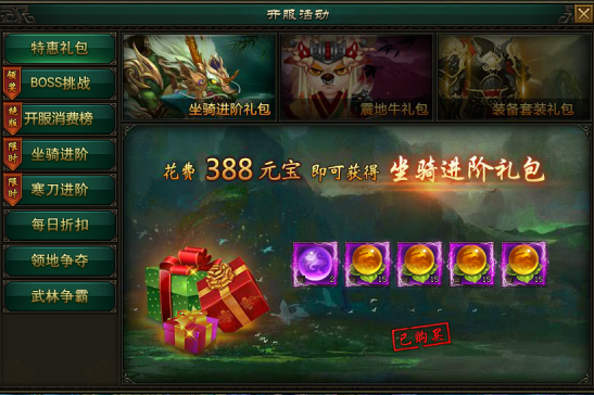 万剑网页游戏