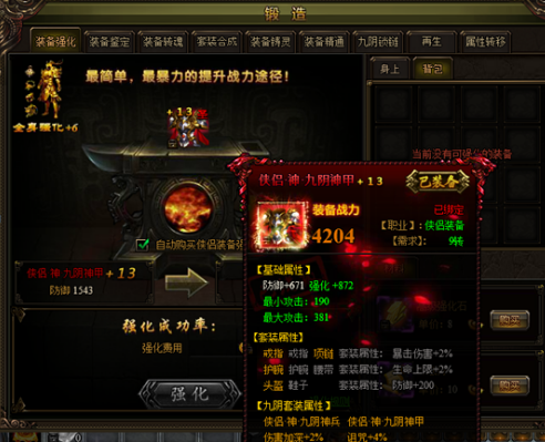 九阴绝学