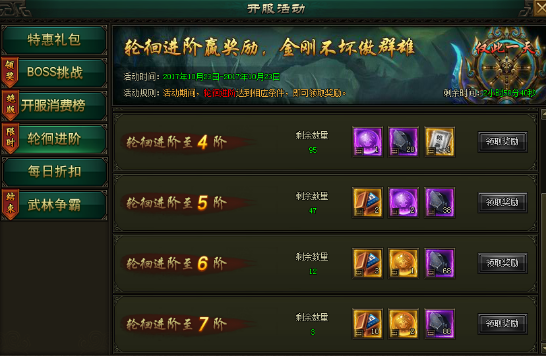 万剑网页游戏