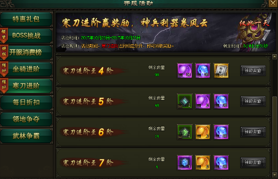 万剑