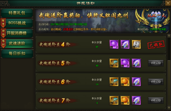 万剑网页版