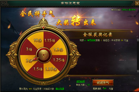 万剑网页版
