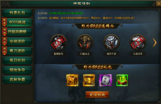 万剑