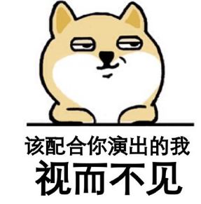 九阴绝学