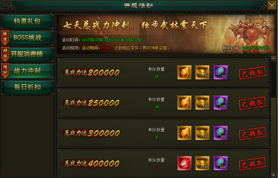 万剑网页游戏