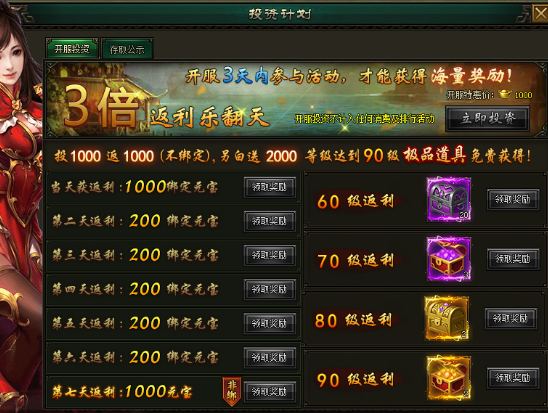 万剑网页版