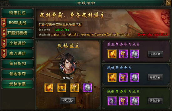 万剑