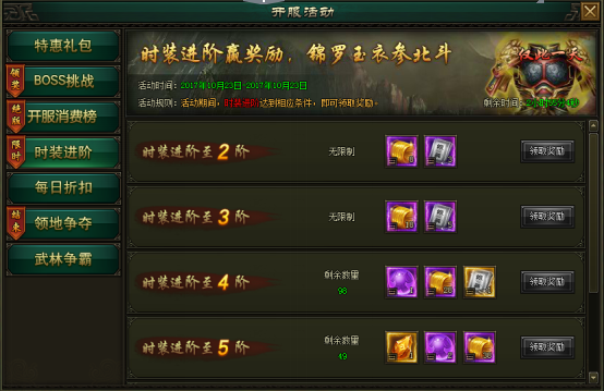 万剑网页游戏