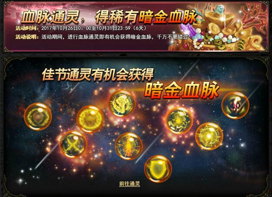 51锦衣夜行官网