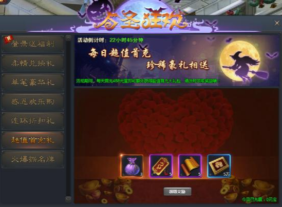 青云志