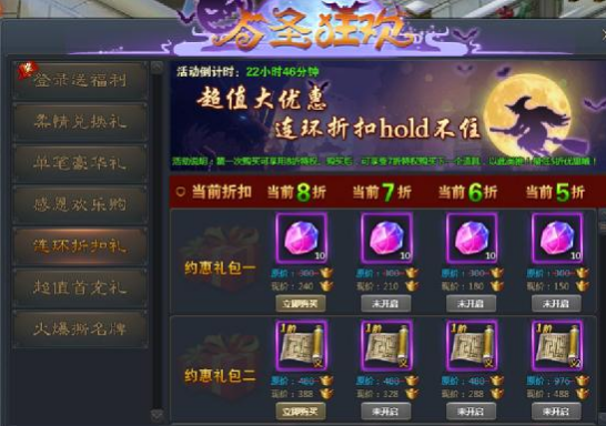 青云志