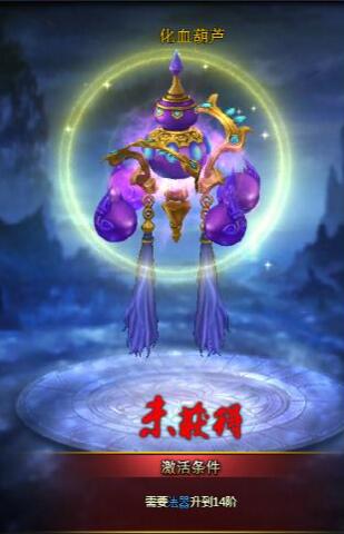 剑倚天下