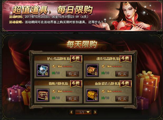 51锦衣夜行官网