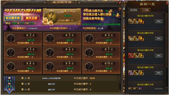乾坤战纪