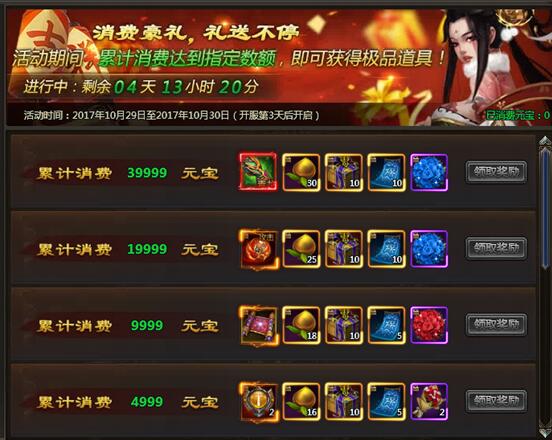 51乾坤战纪官网