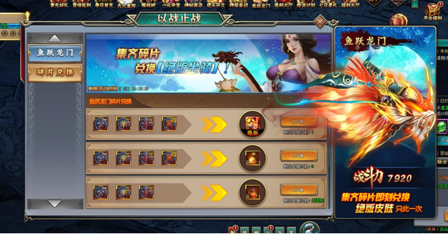 刺秦秘史网页游戏