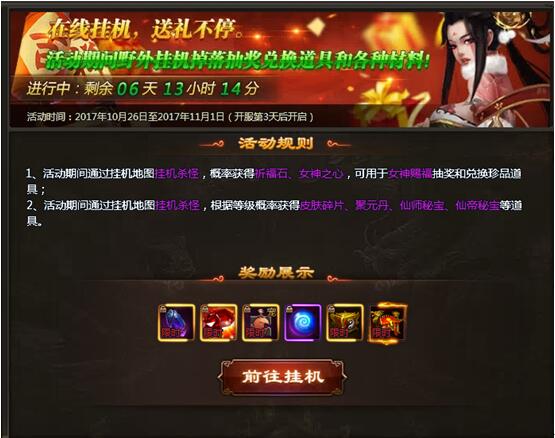 51乾坤战纪官网