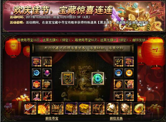 51锦衣夜行官网