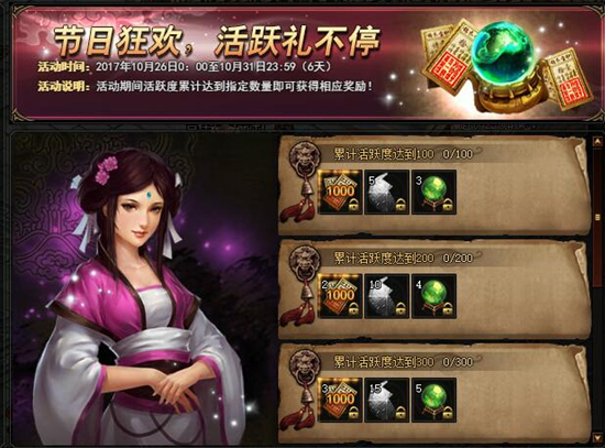 锦衣夜行
