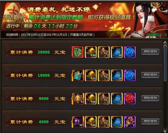 51乾坤战纪官网