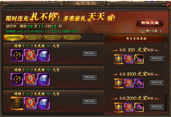51乾坤战纪官网