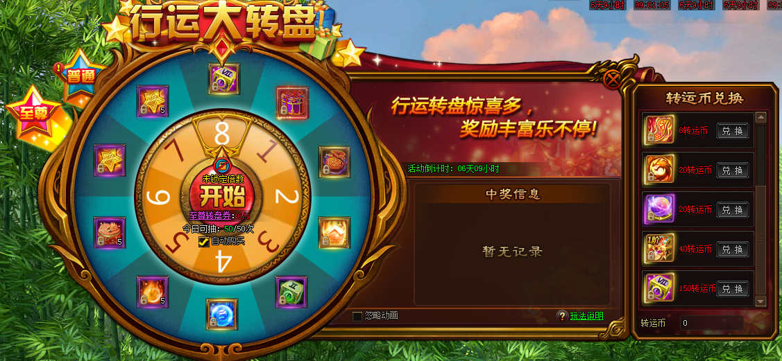 剑雨江湖