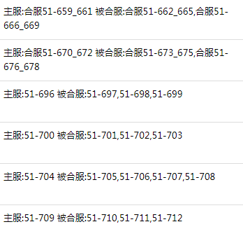51蓝月传奇官网