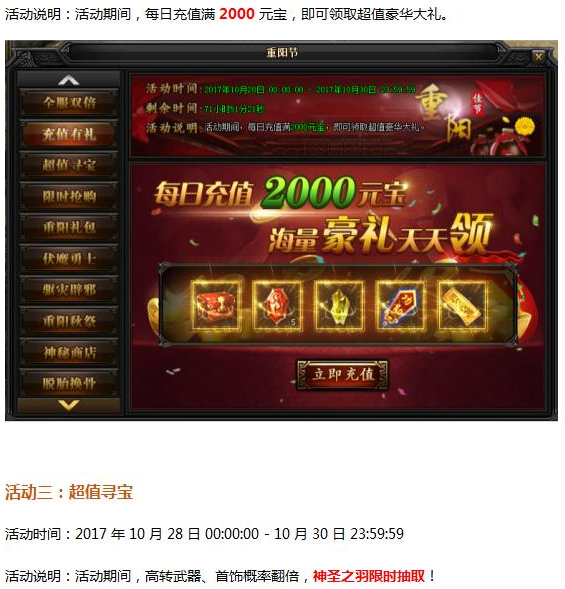 51蓝月传奇官网