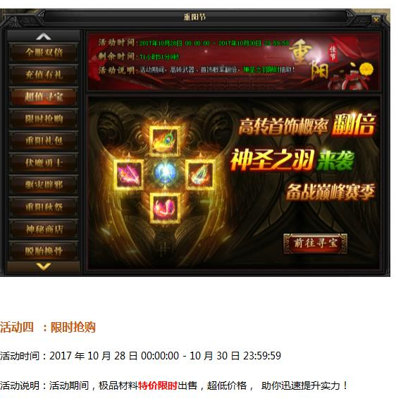 51蓝月传奇官网