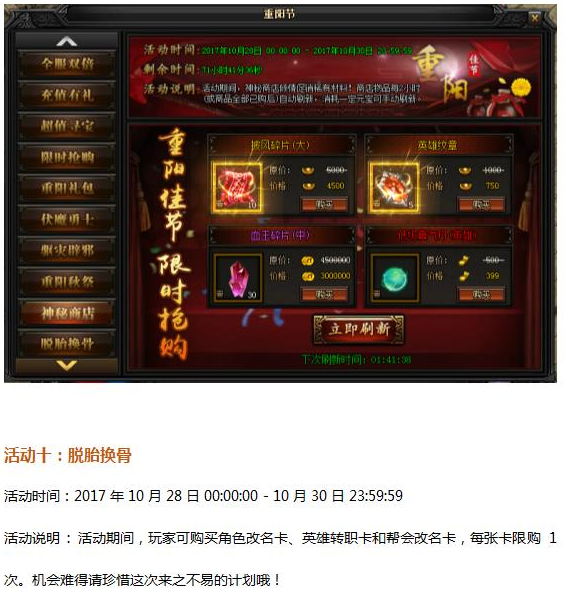 51蓝月传奇官网