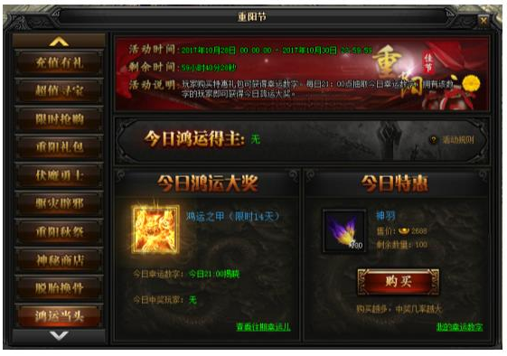 51蓝月传奇官网