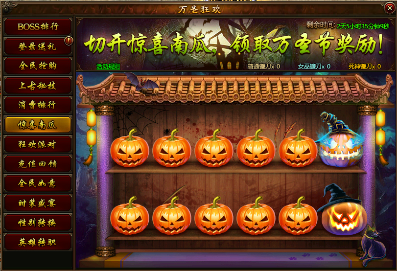 攻沙
