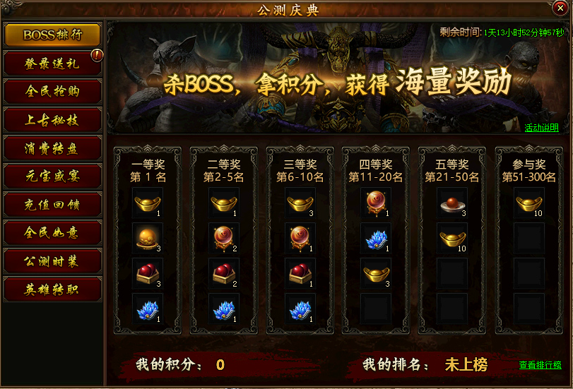 51攻沙
