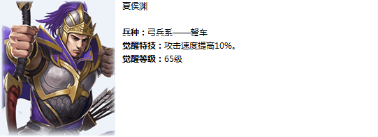 铁骑冲锋