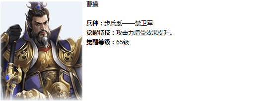 铁骑冲锋