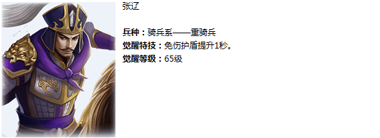 51铁骑冲锋