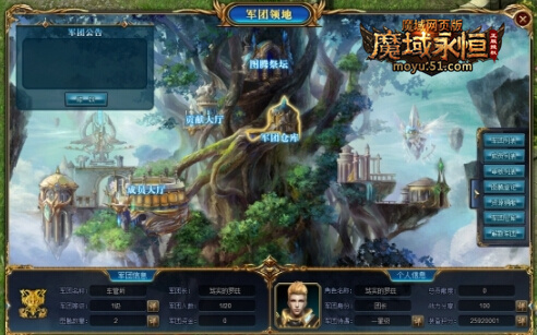 山海经传说网页游戏