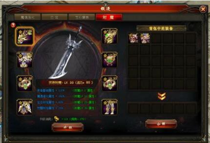 山海经传说网页游戏