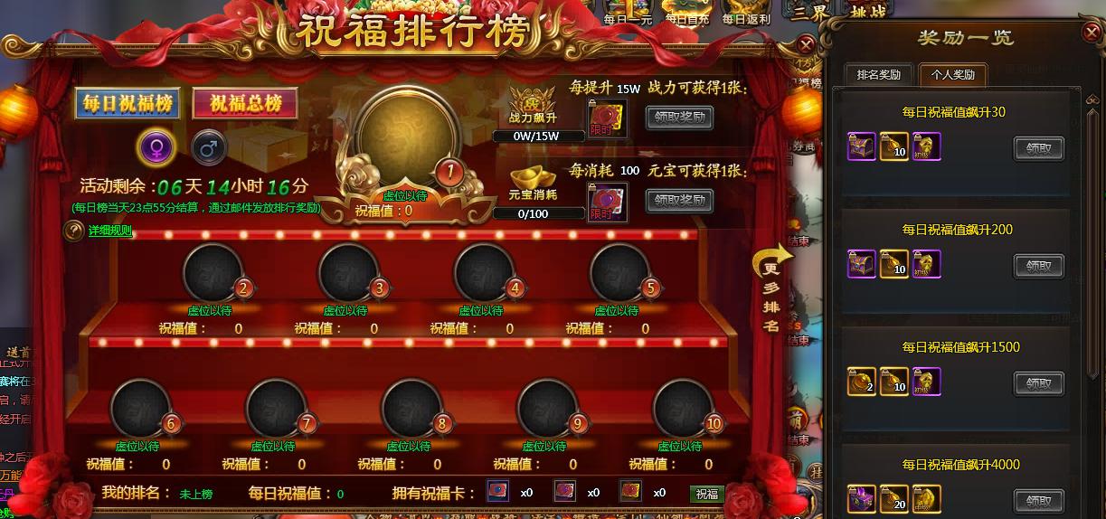乾坤战纪