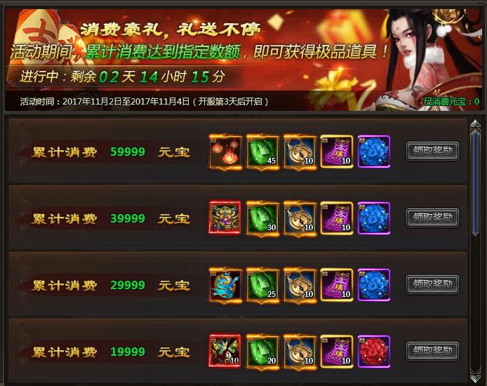 乾坤战纪
