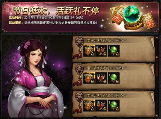 锦衣夜行