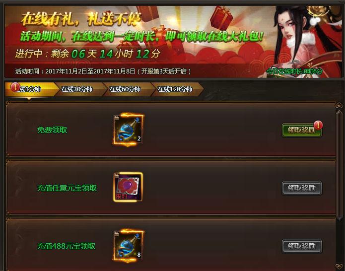 51乾坤战纪官网