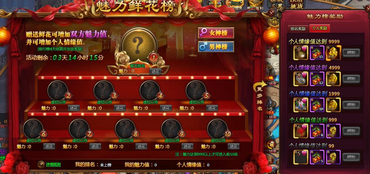 乾坤战纪