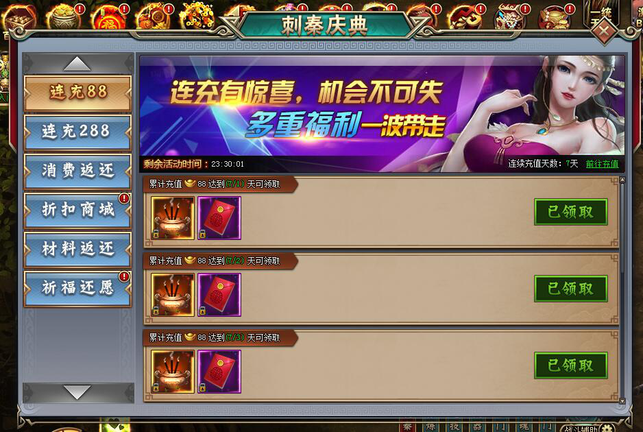 51刺秦秘史