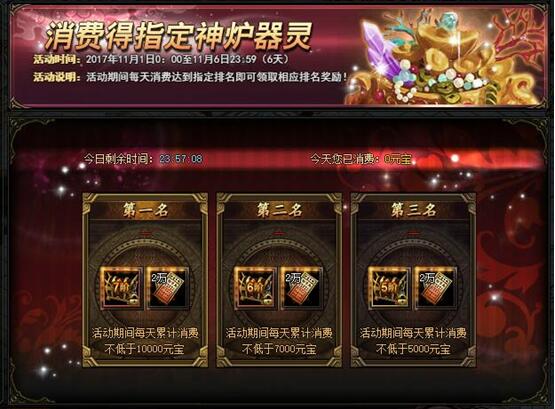 锦衣夜行