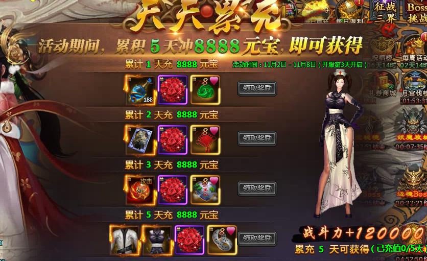 51乾坤战纪官网