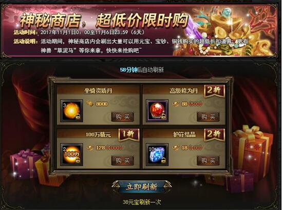 锦衣夜行