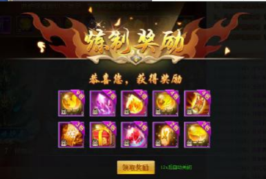 三生三世十里桃花网页游戏