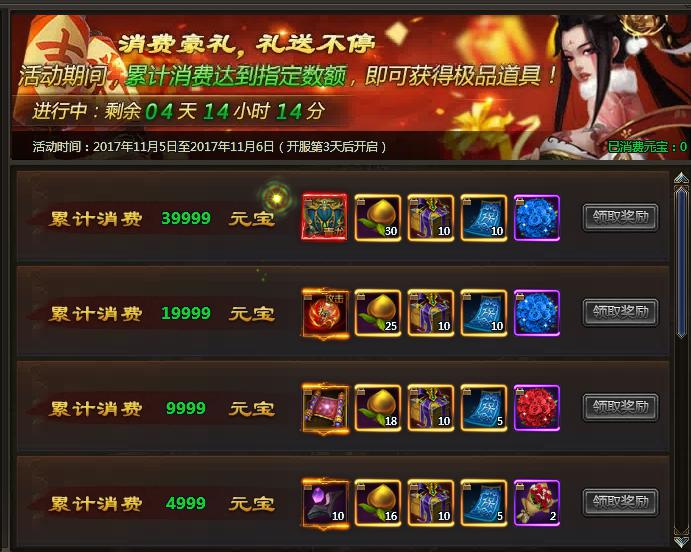 51乾坤战纪官网